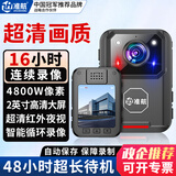 准航DSJ-C8执法记录仪胸前随身型摄像头高清便携式隐藏小微录视频音像