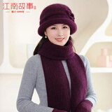 江南故事帽子女秋冬老人围巾保暖中老年女士冬季兔毛妈妈毛线帽 紫色【高档礼盒】 帽子+围巾+手套（三件套）