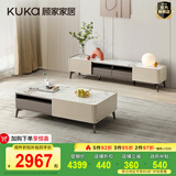 顾家家居（KUKA） 现代简约岩板茶几电视柜茶桌小户型茶几轻奢方形高脚茶几 7073 升级款茶几+电视柜