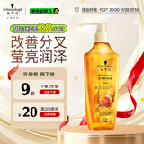 施华蔻（Schwarzkopf）金纯盈润精油洗发露400ml 无硅油洗发水 植物精油改善毛躁