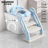 世纪宝贝（babyhood）儿童马桶辅助器 加大加宽宝宝坐便圈阶梯架座便器软垫款132天空蓝