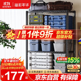 溢彩年华置物架落地货架多功能杂物架多层厨房储物架【层高可调90cm】2397