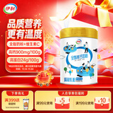 伊利全脂高钙奶粉 成人奶粉 全脂奶粉 营养品 早餐 高钙高蛋白 700g