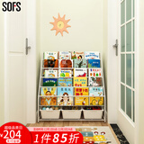 SOFS儿童书架绘本架简易落地宝宝小书柜铁艺幼儿置物架书本玩具收纳架 【推荐】XL码(5+1)层 3盒