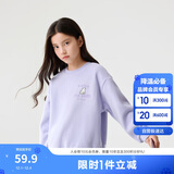 巴拉巴拉童装儿童卫衣秋冬2024男童女童圆领套头摇粒绒上衣潮208424121216