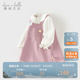 戴维贝拉儿童针织连衣裙女童公主裙女宝宝假两件春秋装裙子