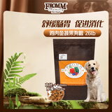 福摩（Fromm）经典鸡肉鱼蔬菜配方狗粮 26LB（11.79KG）