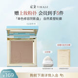 彩棠（TIMAGE）单色修容盘粉饼修容鼻影阴影改善脸部轮廓A02胧影棕礼物送女友