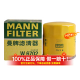 曼牌滤清器机油滤芯适用于 本田CB400/本田CB500X