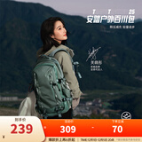 安踏（ANTA）【王一博同款】TT25百川包户外双肩包登山旅行骑行包电脑书包 【百川包】缥碧绿65-4（约25L） 均码