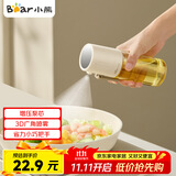 小熊（Bear）定量喷油壶 玻璃油壶罐食用油喷雾调料瓶油喷壶  小巧把手210mL
