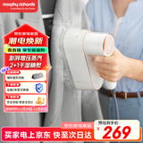摩飞电器（Morphyrichards）手持挂烫机 蒸汽熨烫机家用电熨斗衣物护理机便携式旅游出差熨衣机 MR2033