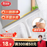 美丽雅擦玻璃神器窗户桌台面浴室卫生间刮水刀板手持清洁家政保洁专用