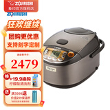 象印电饭煲 日本进口家用电炖锅 智能多功能预约炖煮保温电饭锅YTH YTH10C 3L