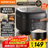 苏泊尔（SUPOR）小电饭煲2-3人3升大面板家用煮粥煲汤煮饭锅多功能智能预约迷你微压电饭锅【国家补贴】SF30FC0063