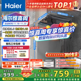 海尔（Haier）波轮洗衣机小型全自动8KG家用XQB80-Z10D0京东自营家电国家补贴以旧换新一级能效宿舍出租房单脱水
