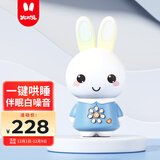火火兔早教机0-3岁故事机婴幼儿童宝宝学习机哄睡玩具男女孩生日礼物
