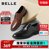 百丽男鞋商务正装皮鞋休闲增高软底真皮鞋10503AM0 黑色-经典版 46