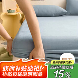 艾薇学生床笠单件单人防滑床罩防尘磨毛床笠 适用1.2m床 牛仔蓝