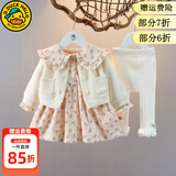 G.duck小黄鸭童装儿童套装女童秋装套装1-3岁女宝宝衣服婴儿秋天裙子裤 FQ069 粉红色三件套 100 尺码2~3岁【 90-100cm】cm