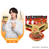 白象 方便面 汤好喝辣牛肉方便面汤面24袋整箱装 浓汤泡面