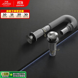 九牧（JOMOO）双重密封防臭弹跳式三溢水口直排下水91211-1C-1