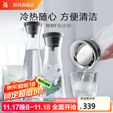 WMF 德国福腾宝 进口玻璃冷水瓶水杯 凉水瓶凉水壶玻璃杯玻璃水瓶 1L倒水杯（亮黑色）