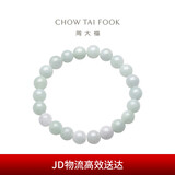 周大福  温润典雅 翡翠玉弹力绳手链 K63884