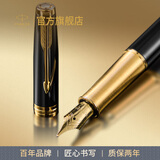 派克（PARKER）【热门商品】生日礼物钢笔墨水笔高端礼盒卓尔男士签字商务送礼轻奢礼品礼赠朋友高档成人上岸礼物 卓尔纯黑丽雅金夹墨水笔+大墨水礼盒