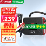 扬子（YANGZI）【3C认证】搭电宝汽车应急启动电源充气泵一体机摩托车载充气泵户外充电宝打火神器 