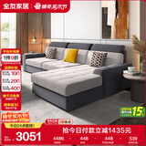 全友家居 现代简约布艺沙发客厅家具小户型家用贵妃位L型布艺转角沙发