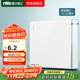 NVC雷士电工 明装开关插座 一开双控 86型墙壁开关面板 N02白色