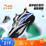 安踏儿童鞋男小童赤焰跑鞋2025秋透气跑步鞋专业跑鞋A12539920