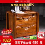 果真 现代中式乌金木实木床头柜卧室收纳柜抽屉柜床边柜 上风上水系列【床头柜】