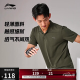 李宁短袖POLO衫透气轻薄男健身系列翻领运动上衣APLU253