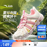 安踏儿童运动鞋女大童2025夏季透气抽绳一脚蹬溯溪沙滩鞋A22526901