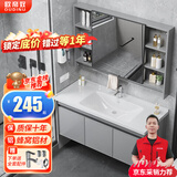 欧帝奴（OUDINU） 太空铝浴室柜组合智能洗脸洗手盆柜组合洗漱台陶瓷一体盆带镜柜 轻奢灰90cm-陶瓷一体盆