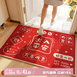 茵尚入户门地垫进门门口脚垫乔迁结婚红色门垫防滑入户地毯 可定制