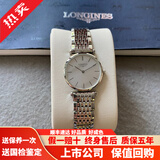【二手99新】浪琴女表(Longines)嘉岚系列 时尚超薄款石英手表 瑞士原装商务生日送礼物 【表径24mm】精钢灰盘L4.209.4.72.6