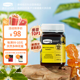 康维他（Comvita）新西兰进口多花种蜂蜜500g天然百花蜂蜜滋补品送父母长辈节日礼物