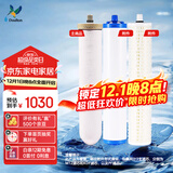道尔顿（Doulton）【英国原装进口】D-IP301净水器专用滤芯套装 M12UCC（2504型）陶瓷+KDF活性炭+PF精梳棉