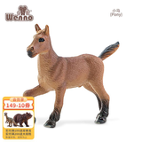 Wenno仿真家禽儿童早教认知玩具猪羊奶牛模型男女孩过家家玩具动物摆件 小马（Pony）