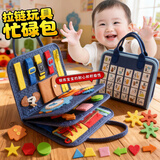尚美贝贝婴儿布书忙碌书安静书手工diy撕撕书蒙氏早教玩具新年礼物
