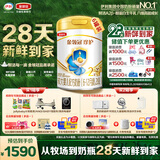 伊利【28天新鲜到家】金领冠珍护较大婴儿奶粉2段(6-12月)900g*6整箱