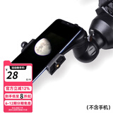 星缘望远镜连接手机摄影通用支架望远镜配件