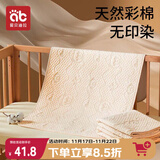 爱贝迪拉（AIBEDILA）婴儿隔尿垫彩棉可洗宝宝防水透气新生儿老人床单姨妈护理垫70*100