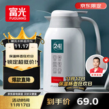 富光保温壶2.2L大容量304保温瓶家用暖壶按压式热水壶开水瓶京东限定