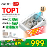 小佩智能全自动双翼猫砂盆可视开放式双仓猫厕所铲屎缅因猫