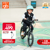好孩子（gb）自行车儿童 4-8岁男女童山地车 灰色16寸 适合身高105-145cm