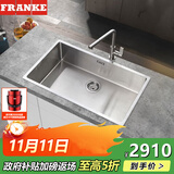 弗兰卡（Franke） 304不锈钢水槽单槽 洗菜盆 手工单槽 厨房洗碗盆 大容量 76*45cm 水槽+7字抽拉龙头 210-72